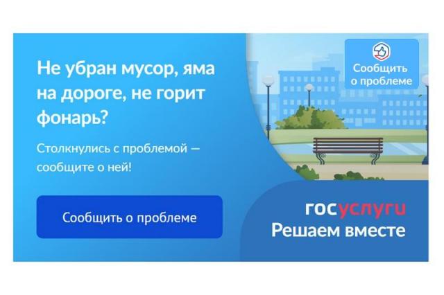 Решаем вместе!