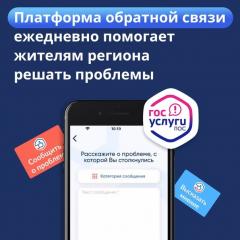 Решаем вместе!
