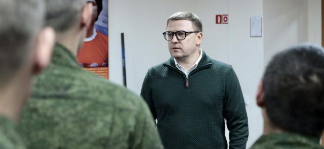Алексей Текслер инициировал введение региональных мер поддержки для контрактников 