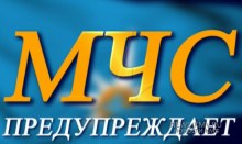 Проверка системы оповещения населения Челябинской области 