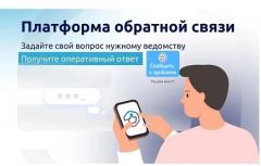 Поступление обращений в ПОС за сентябре 2026 года