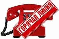 В военной прокуратуре Челябинского гарнизона организована работа консультационно-правового пункта и горячей линии по вопросам призыва 