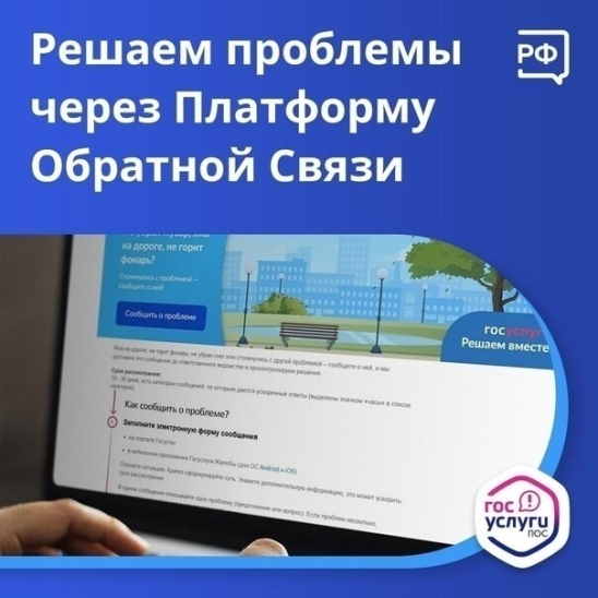 Решаем вместе