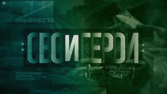 Челябинские бойцы расскажут о жизни «за ленточкой» в эфире областного телеканала 